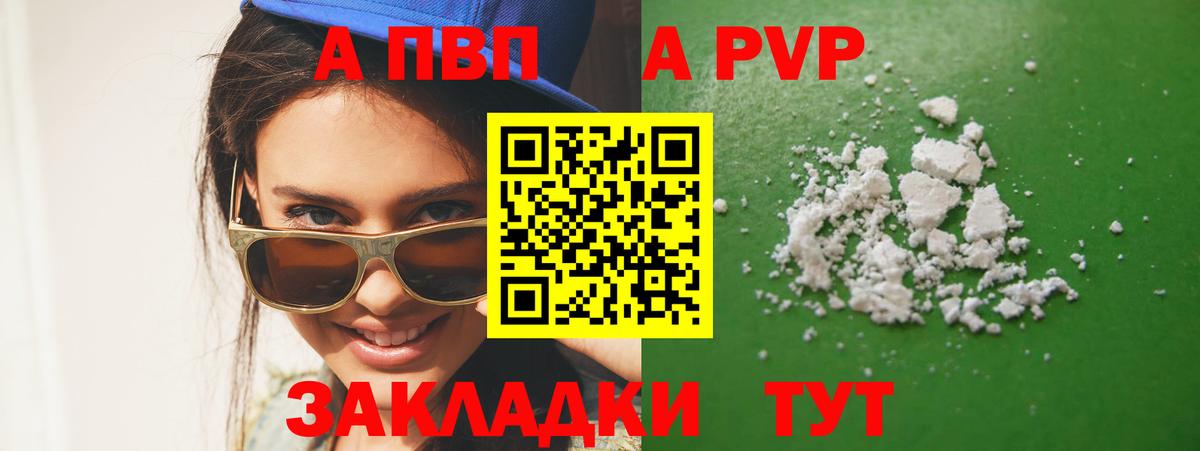 Альфа ПВП СК Красноуфимск