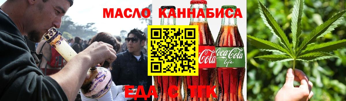 Красноуфимск  Canna-Cookies марихуана  Вход с VPN 