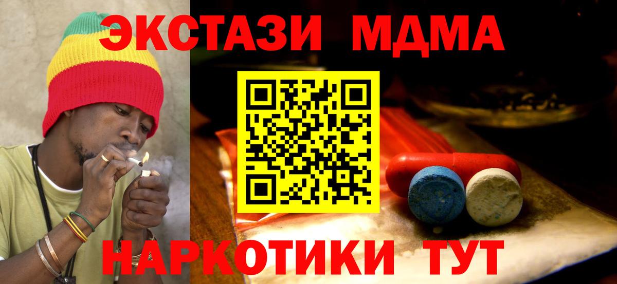Экстази 250 мг Красноуфимск