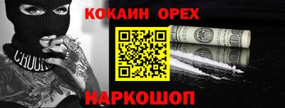 амф Кинель
