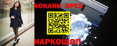 амф Кинель