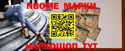 марихуана Комсомольск-на-Амуре