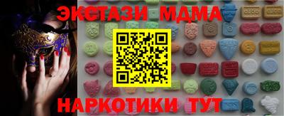 метадон Кингисепп