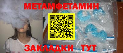 метадон Кингисепп