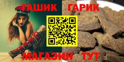 марихуана Комсомольск-на-Амуре