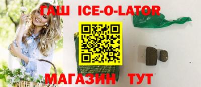 метадон Кингисепп