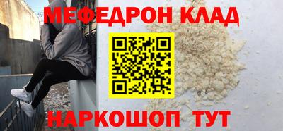 метадон Кингисепп