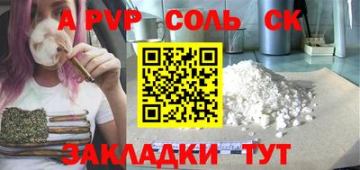 амф Кинель