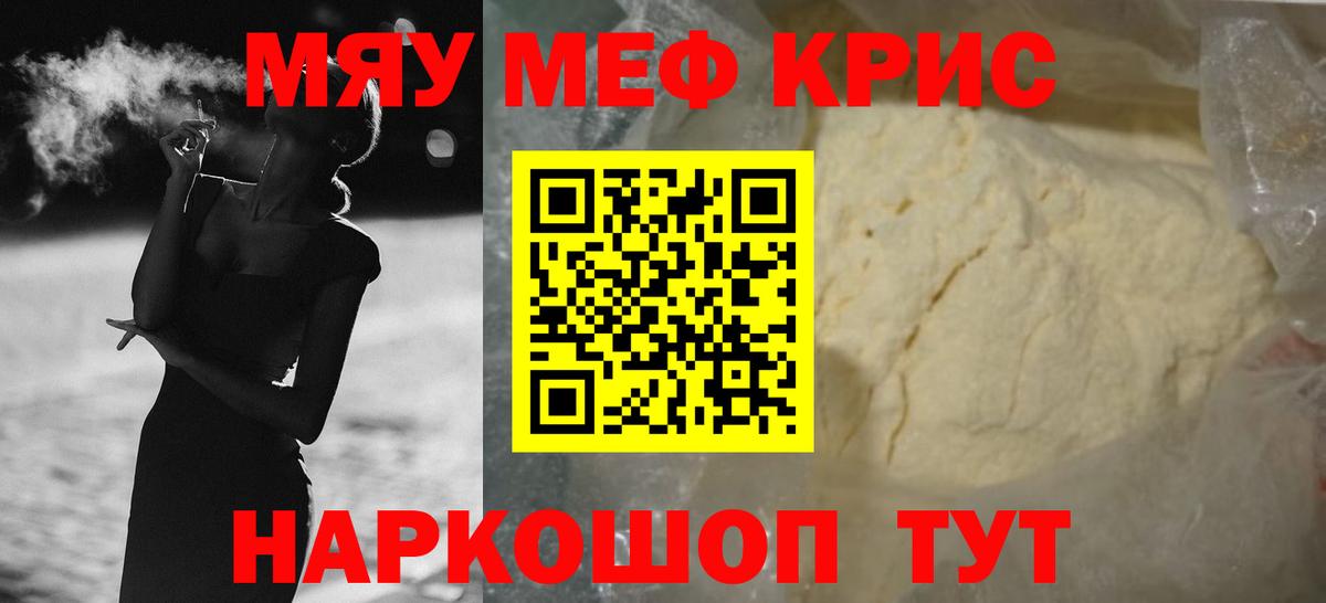 МЕФ  Красноуфимск