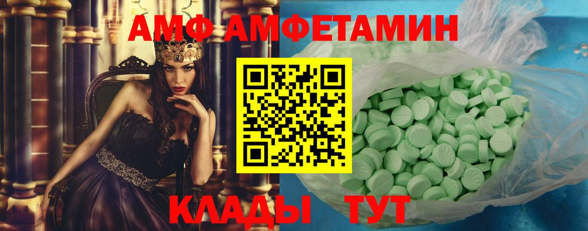 Метамфетамин мет Красноуфимск