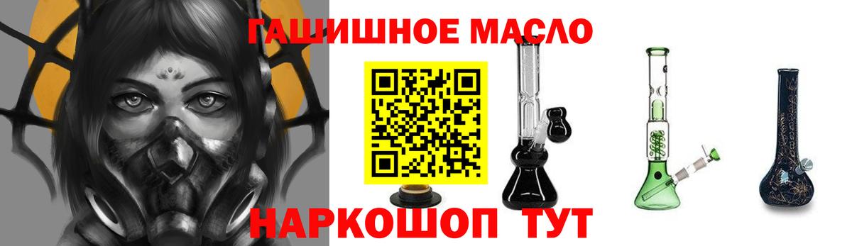 ТГК жижа Красноуфимск