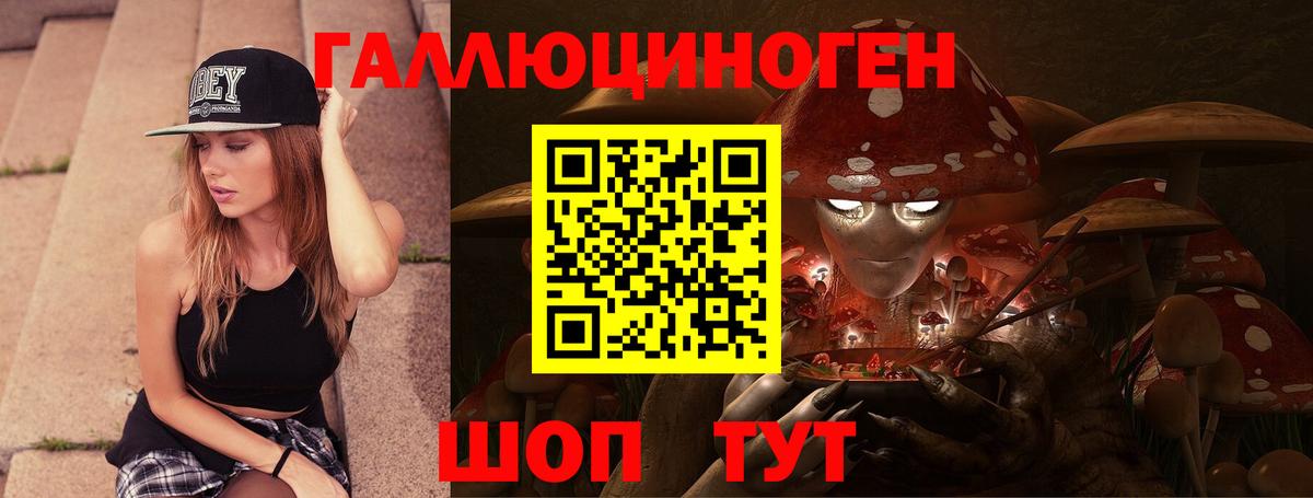 Гашиш  АМФ   МЕТАМФЕТАМИН  МАРИХУАНА  Красноуфимск  COCAIN  Меф МЯУ МЯУ кристаллы  Вход с VPN  Alpha PVP СОЛЬ   Продажа наркотиков  Гашиш  Codein 