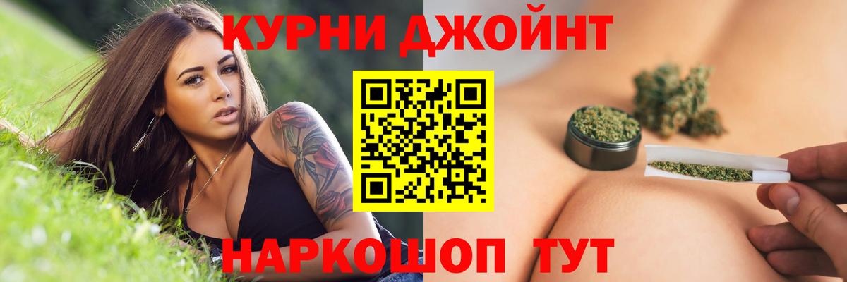 Марихуана Amnesia Красноуфимск